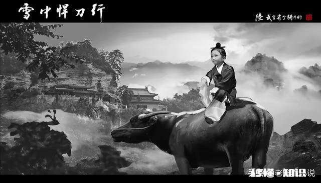 《雪中悍刀行》中达到陆地神仙境界的高手有哪些，按照实力高低排名应该是怎样