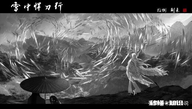 《雪中悍刀行》中达到陆地神仙境界的高手有哪些，按照实力高低排名应该是怎样