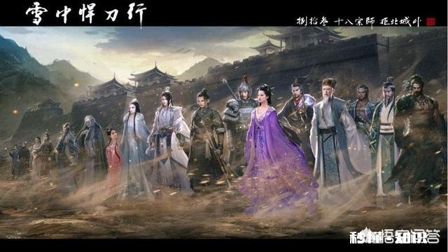 《雪中悍刀行》中达到陆地神仙境界的高手有哪些，按照实力高低排名应该是怎样