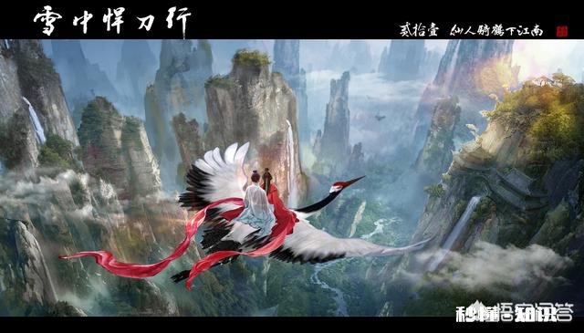 《雪中悍刀行》中达到陆地神仙境界的高手有哪些，按照实力高低排名应该是怎样