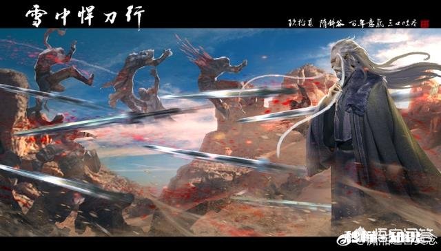 《雪中悍刀行》中达到陆地神仙境界的高手有哪些，按照实力高低排名应该是怎样