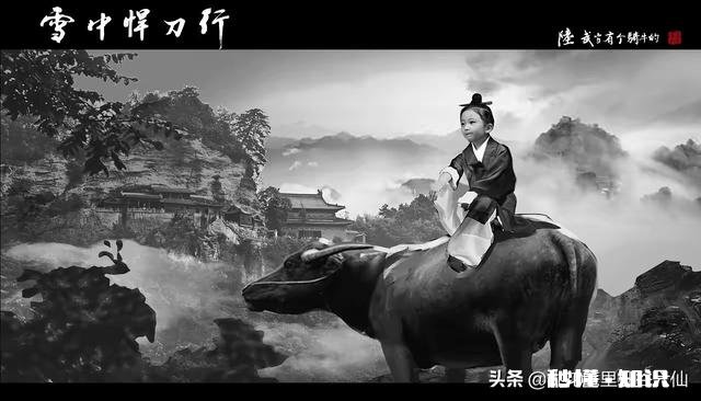 《雪中悍刀行》中达到陆地神仙境界的高手有哪些，按照实力高低排名应该是怎样