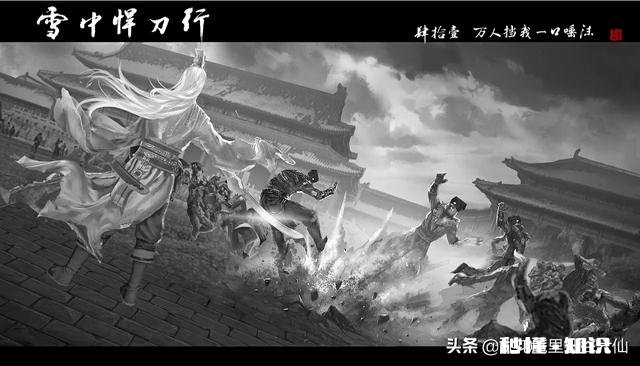 《雪中悍刀行》中达到陆地神仙境界的高手有哪些，按照实力高低排名应该是怎样