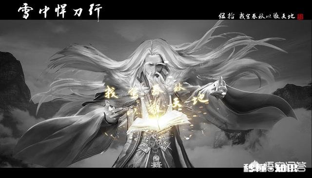 《雪中悍刀行》中达到陆地神仙境界的高手有哪些，按照实力高低排名应该是怎样