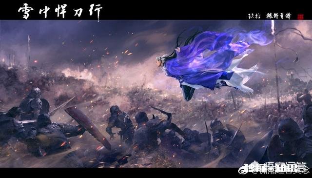 《雪中悍刀行》中达到陆地神仙境界的高手有哪些，按照实力高低排名应该是怎样