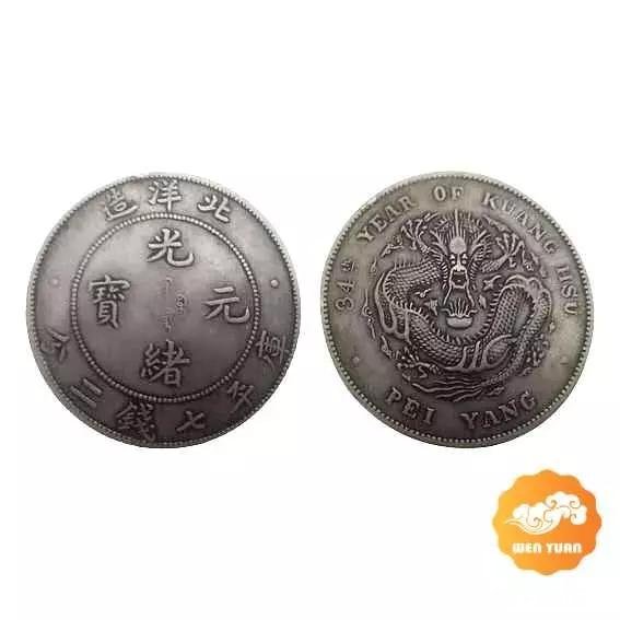 请教如下银元，现在基本在什么价位