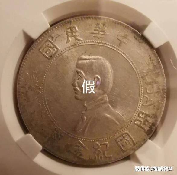 请教如下银元，现在基本在什么价位