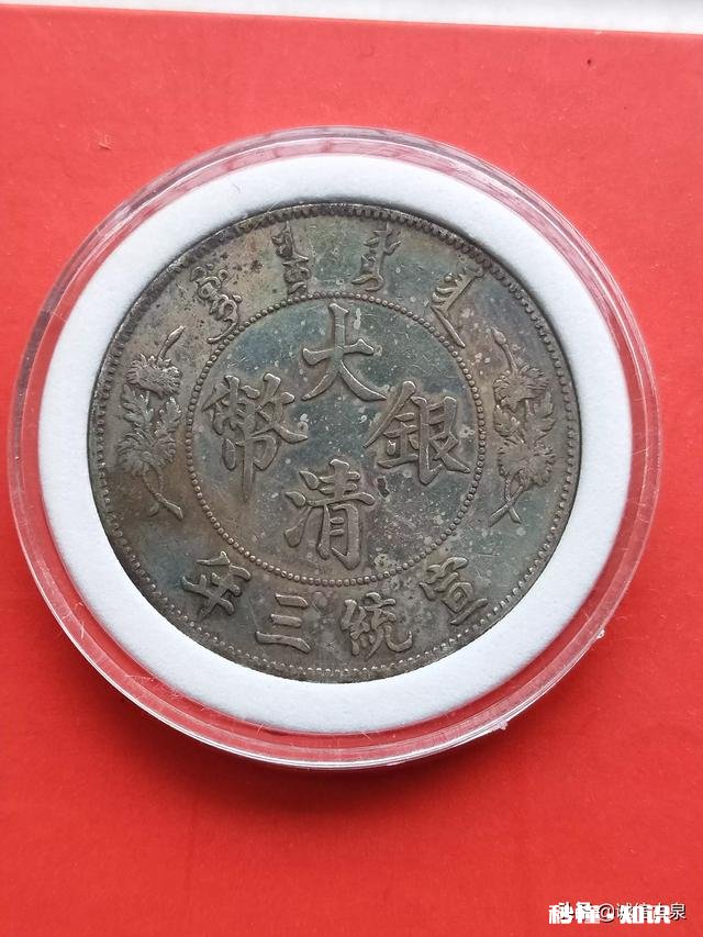 请教如下银元，现在基本在什么价位