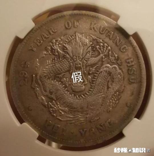 请教如下银元，现在基本在什么价位