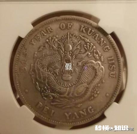 请教如下银元，现在基本在什么价位