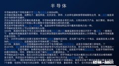 如何把一页PPT做得又拥挤又清楚