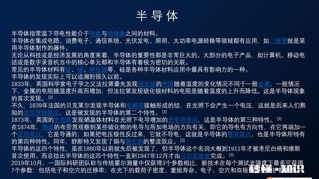 如何把一页PPT做得又拥挤又清楚