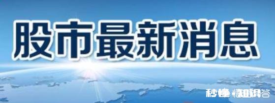 在股市中，如何利用消息把握买卖