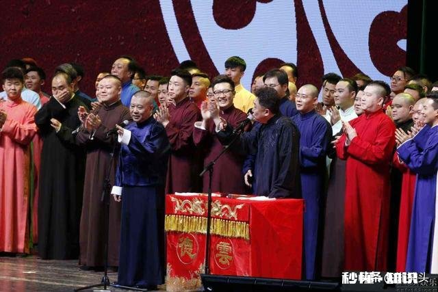 有人说郭德纲相声靠砸掛于谦全家斗梗否则郭就没包袱可抖,你怎么