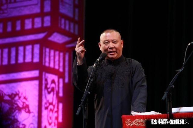 有人说郭德纲相声靠砸掛于谦全家斗梗否则郭就没包袱可抖,你怎么