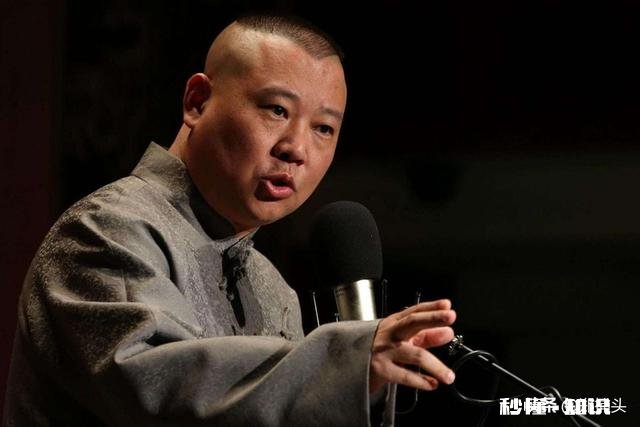 有人说郭德纲相声靠砸掛于谦全家斗梗否则郭就没包袱可抖,你怎么