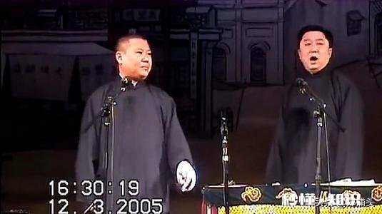 有人说郭德纲相声靠砸掛于谦全家斗梗否则郭就没包袱可抖,你怎么