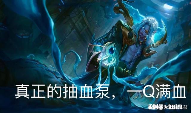 《英雄联盟》里哪些英雄后期真的没人打得过，一个不小心，团战直接翻车