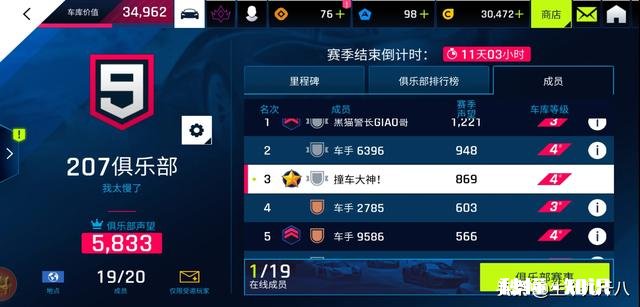 你们觉得在竞速类游戏中《真实赛车》好，还是《狂野飙车》好