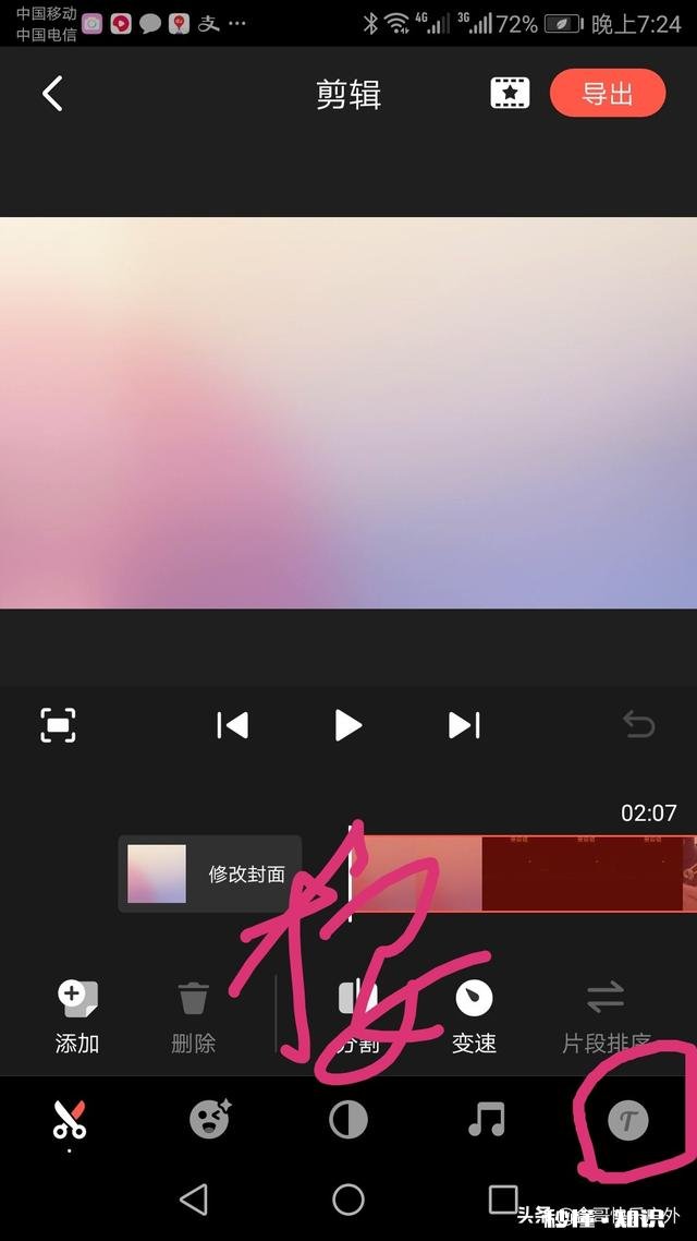 做自媒体的你们，字幕都是怎么搞的