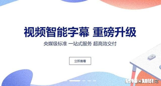 做自媒体的你们，字幕都是怎么搞的