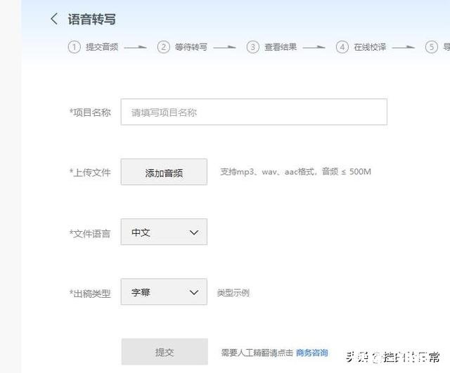 做自媒体的你们，字幕都是怎么搞的