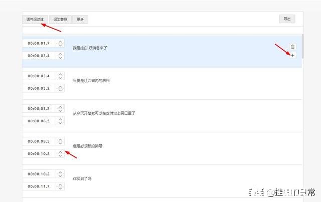 做自媒体的你们，字幕都是怎么搞的