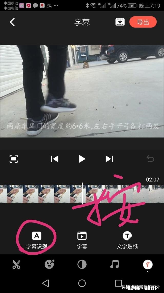 做自媒体的你们，字幕都是怎么搞的