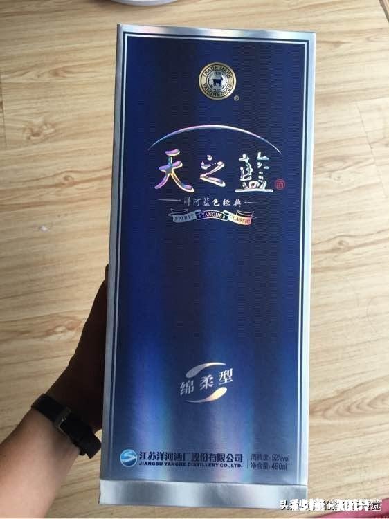 比赛得了第一名，庆功宴喝天之蓝怎么样