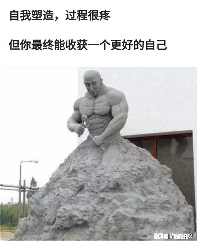 是什么信念让你勇往直前，每当想要放弃的时候鼓励着自己