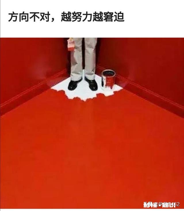 是什么信念让你勇往直前，每当想要放弃的时候鼓励着自己