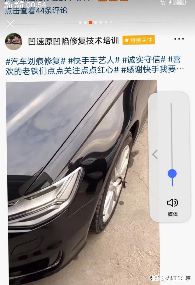 修车补漆，钥匙留给厂工，安全吗收车后要注意什么