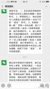 你好，今天我在微信被骗了3344块钱，现在信息不回但是能发出去，我该怎么追回
