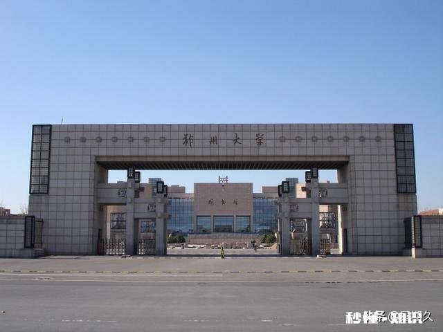 四线城市大学生,且是无名高校的学生,毕业去北上广深。合适么