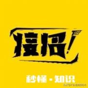 什么是职场政治，你被职场政治伤害过吗，要怎么避免不被伤害