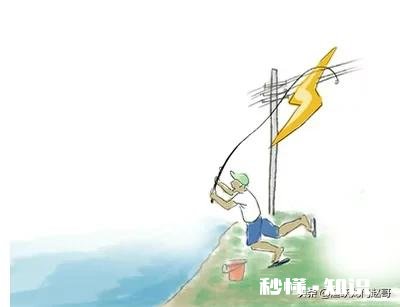 为什么野外钓鱼要远离上空有高压线的地方鱼竿没碰到高压线也会触电吗