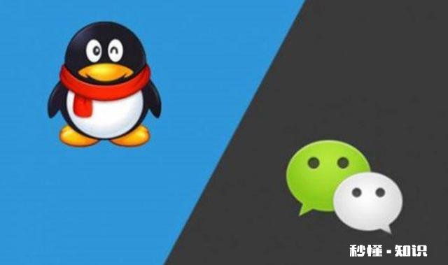 如果QQ和微信只能留其一，你们觉得腾讯会舍弃哪一个