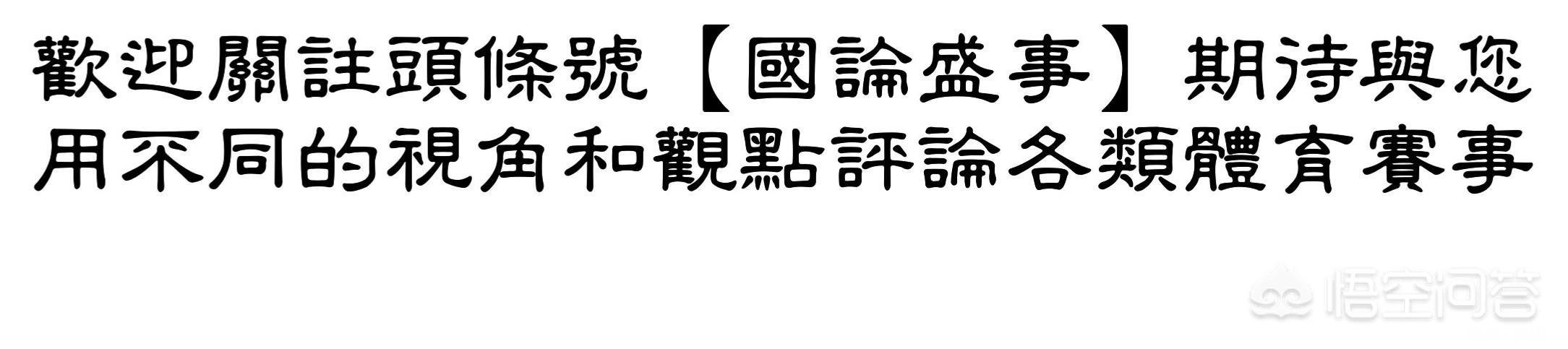 中国足协是否可以考虑一下斯托伊科维奇我们的青训需要这样的教练吗