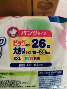 多大的孩子适合使用XXL的拉拉裤