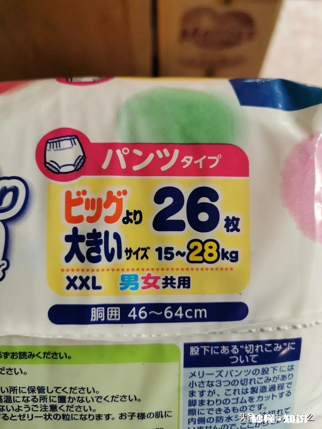 多大的孩子适合使用XXL的拉拉裤