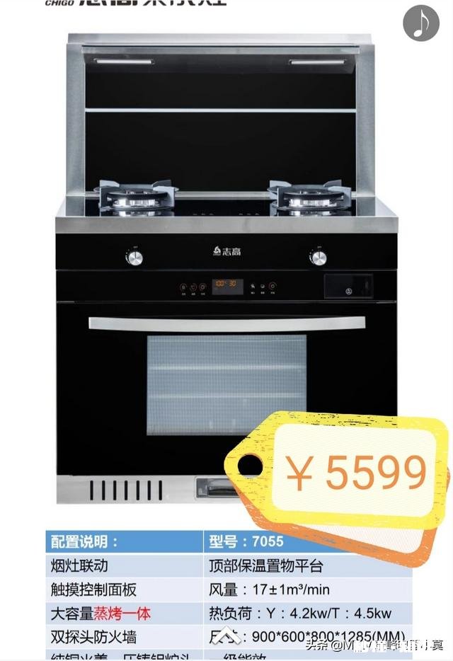 亿田集成灶怎么样，排烟效果如何