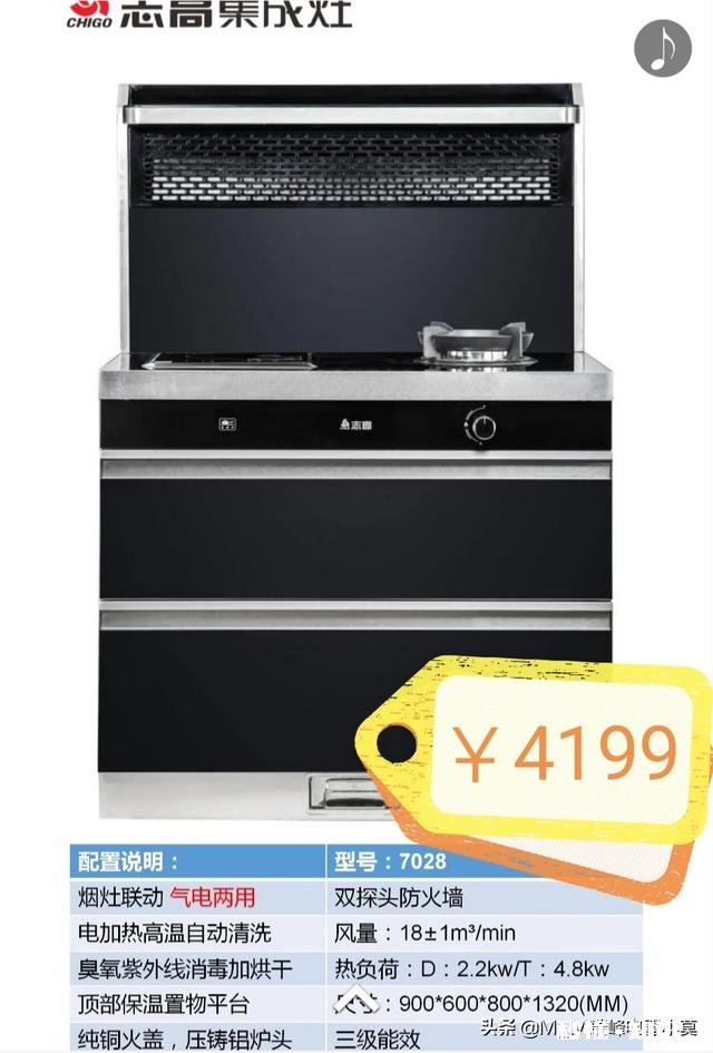亿田集成灶怎么样，排烟效果如何