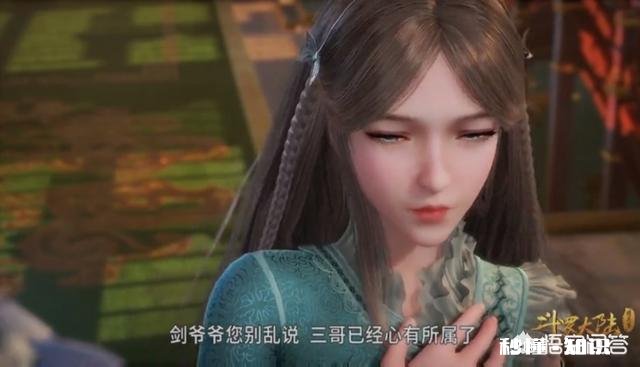 《斗罗大陆》58集预告，剑斗罗尘心要对唐三出手，这是怎么回事