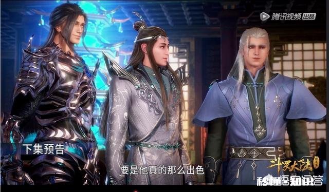 《斗罗大陆》58集预告，剑斗罗尘心要对唐三出手，这是怎么回事