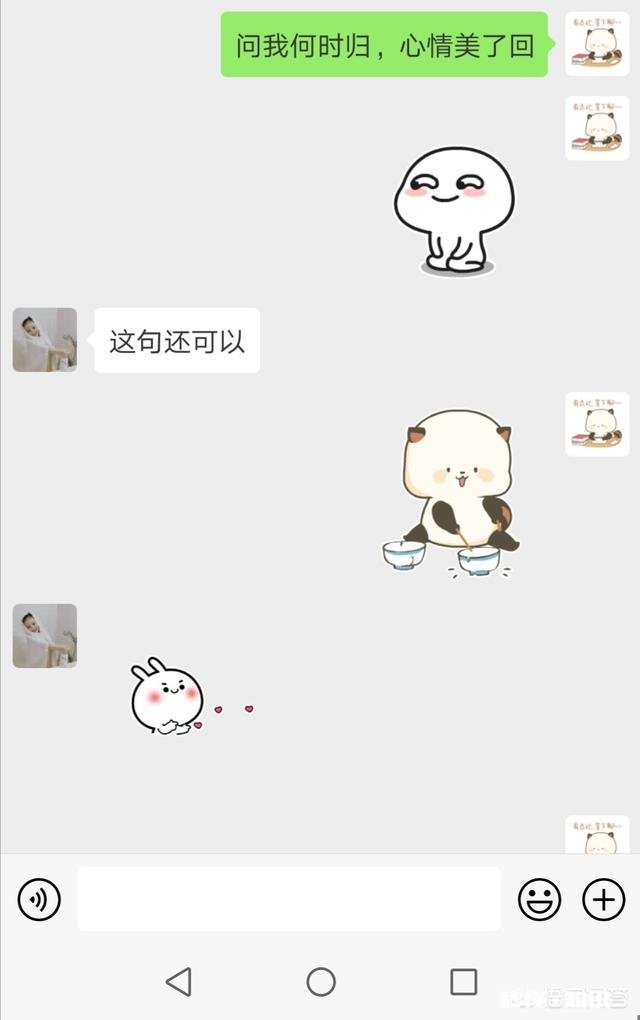 你的五一过得糟糕吗为什么