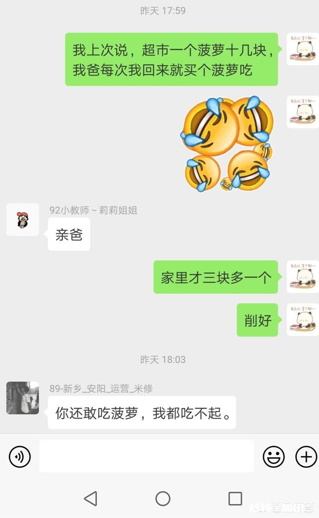 你的五一过得糟糕吗为什么