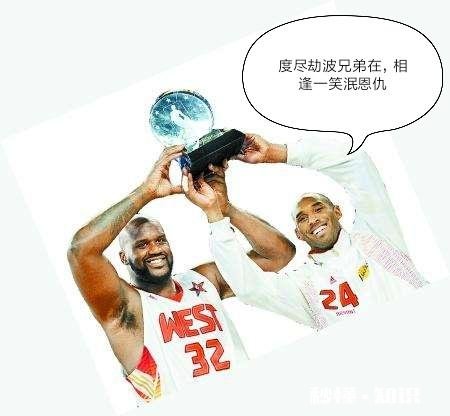 奥尼尔离开科比，搭配韦德还能拿到总冠军，而科比却为何三年进不了季后赛二轮