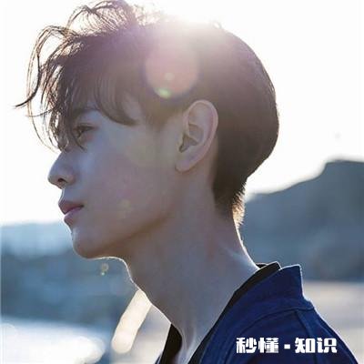 除了钱和工作 高颜值高智商的19岁男生最渴望的东西是什么