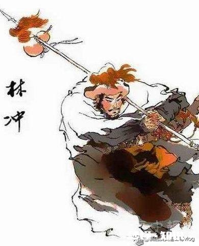 林冲是怎样走上犯罪道路的