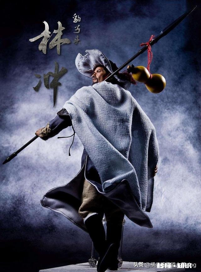 林冲是怎样走上犯罪道路的